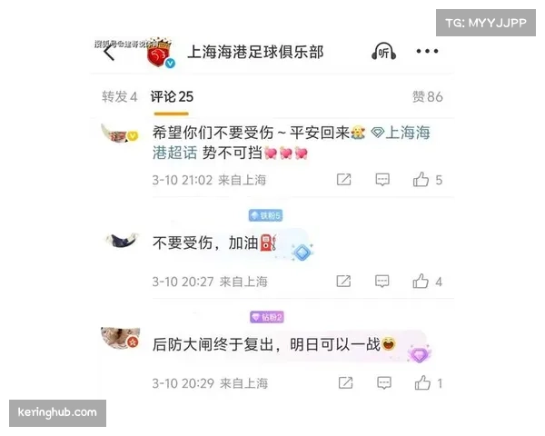海港亚冠首发引发广泛讨论 四大核心缺席轮换幅度超乎想象
