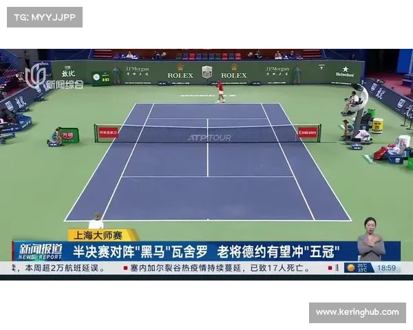 濒临极限状态 德约不敌黑马无缘上海大师赛决赛