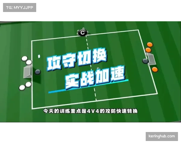 现代篮球强调决策速度 攻防转换节奏成比赛关键因素